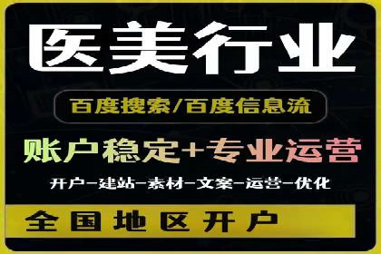 信息流市场推广策略解析