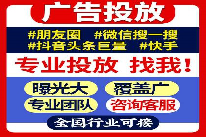 成功案例揭秘：如何有效进行SEM推广